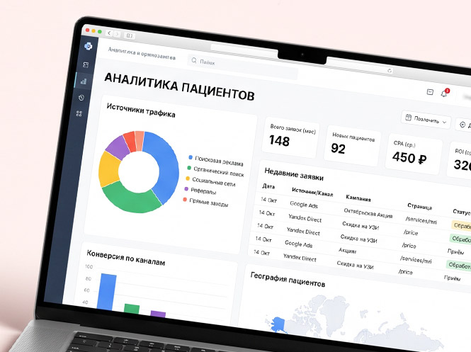 Готовность сайта к поиску через ИИ