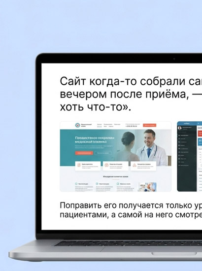 Пример карточки клиники на агрегаторе и в картах